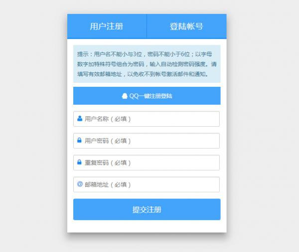 A150 2020.06.10最新源码Emlog博客USER用户注册插件下载