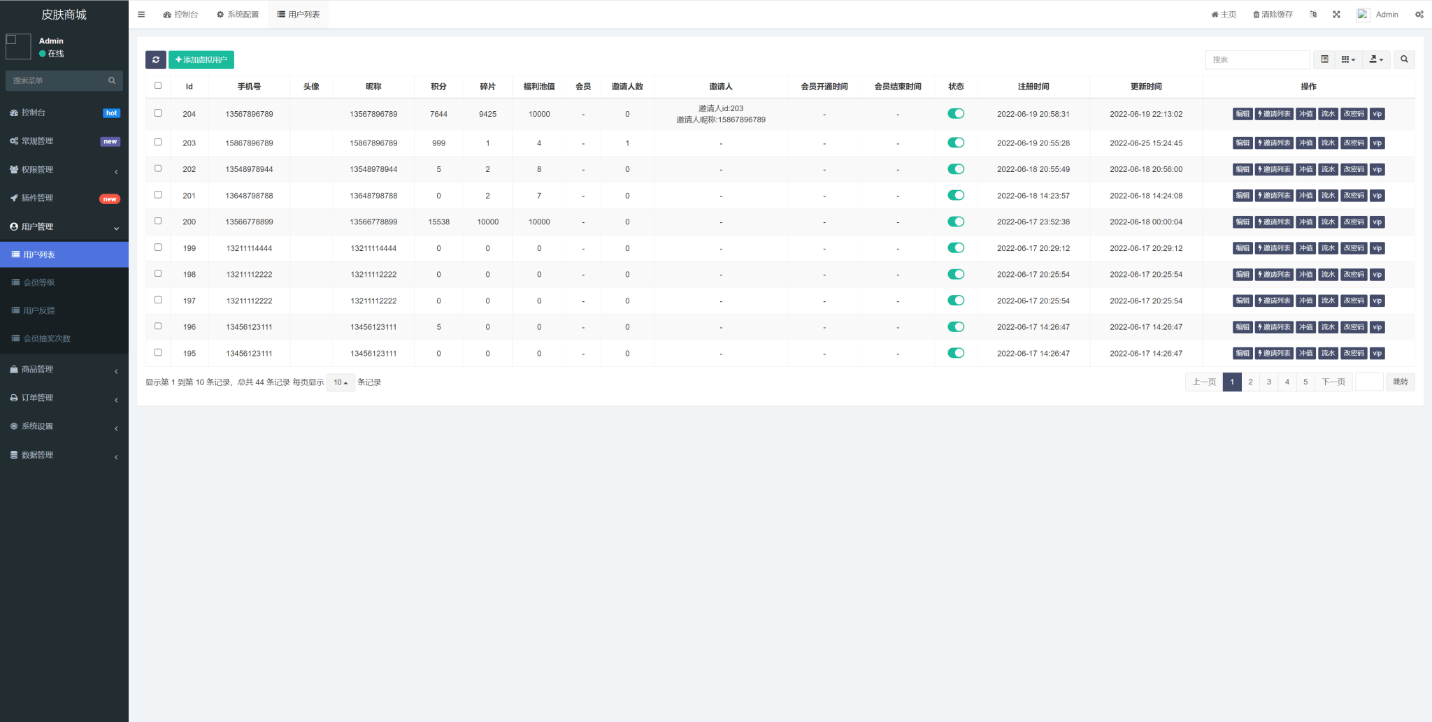 二开运营版王者荣耀皮肤抽奖系统/游戏皮肤盲盒/盲盒商城抽奖盲盒/前端UNIAPP