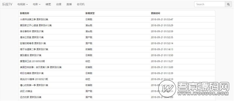 一款极简风格的影视网站源码，自动采集、免维护、开源